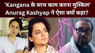 Kangana Ranaut और Anurag Kashyap की लड़ाई | Haddi | Nawazuddin siddiqui | Zeeshan Ayyub