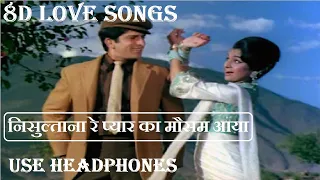 Nisultana Re Pyar Ka Mausam Aaya 8D Song | Mohd Rafi, Lata Mangeshkar | Pyar Ka Mausam (1969)