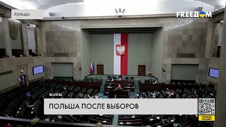 ❗️❗️ Парламентские выборы прошли в Польше: что дальше