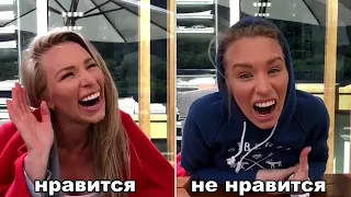 Как девушки общаются с парнями,которые нравятся ненравятся😁💃🏼🕺🏻👯‍♀️