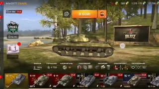 World of Tanks presentation IS 3 ИС3