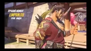 Нереально офигенный момент матча / Overwatch /Овервотч / /Баг / ошибка/ best moment