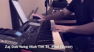 Kub Qav Kaws - Zaj Daj Neeg Hlub Tim Vaj Loog Tsua (Cover)