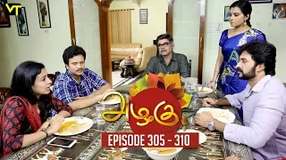 Azhagu - Tamil Serial | அழகு | Back to Back Episode 305 - 310 | Sun TV Serials | Revathy