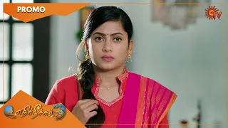 Ethirneechal - Promo | 10 Dec 2022 | Sun TV Serial | Tamil Serial