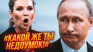 🔥Останкино ВЗБУНТОВАЛОСЬ, Симоньян ВЫКЛЮЧИЛИ из эфира, Красовскому вызвали НАРКОЛОГА - МАКСАКОВА