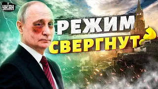 Путин уже не нужен: кремлевские псы готовы к свержению режима - Пьяных / Жирнов