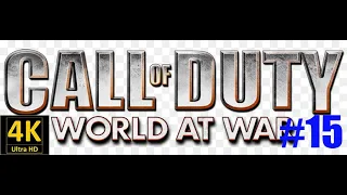 Call Of Duty   World At War Флаг над Рейхстагом Часть 15 UHD 4K 60FPS