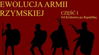 Rozwój Armii Rzymskiej || Część I