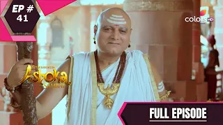 Chakravartin Ashoka Samrat | चक्रवतीन अशोक सम्राट | Episode 41 | Full Episode