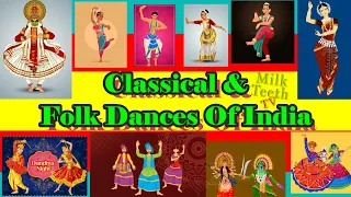 List of Classical and Folk Dances of India | Dances of Indian States | Popular Dances of India