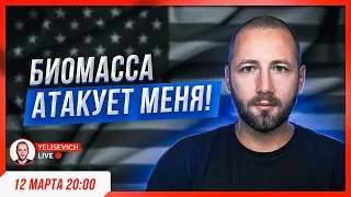 🔴 СТРИМ! Мне нужны зрители! Бахмут, Трамп, Зеленский - Ермак, бизнес, ЗСУ, Сергій Крижанівський.