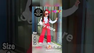 لبس العيد في soly store باقل الاسعار