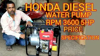 Honda WV30D Diesel Water pump Price Specifications/Honda Agriculture Water Pump Price