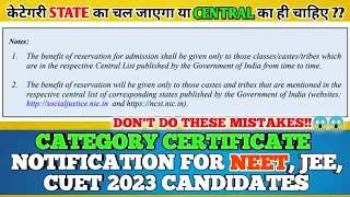 Nta Neet : Central or State Caste Certificate | Sc Central Caste Certificate | Neet 2023