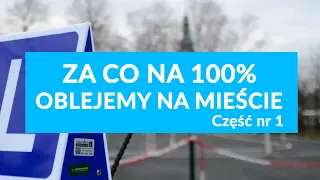 Za co na 100 % oblejemy egzamin na mieście - część nr. 1