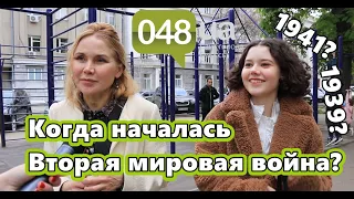 Что одесситы знают о Второй мировой войне