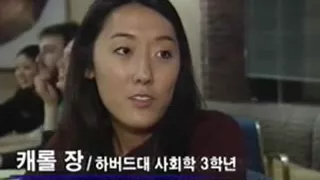 아이비리그의 한국인 2부_꿈,열정 그리고 하버드 (Koreans in Ivy League Schools Ep02_Dream, Passion and Harvard)