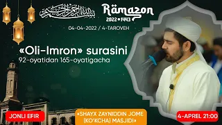 #Ramazon_1443_2022  Шайх Зайниддин (кўкча) жоме масжидида таровех (online)  4-кун.