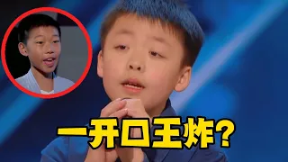 “满级小孩”开口王炸？这是经历了啥，才能唱的这么撕心裂肺！