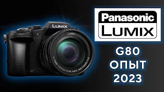 Panasonic Lumix G80 Опыт В 2023 Разговорный обзор