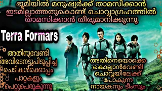 Terra Formars Full Movie Malayalam Explanation |@moviesteller3924 |Movie Explained In Malayalam