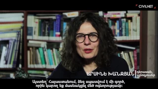 Be a part of change in Armenia: Arsinée Khanjian | Մասնակցի՛ր փոփոխությանը Հայաստանում