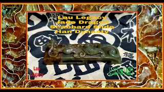 劉 Lau Legacy: Antique Jade. Jade Dragon Scabbard Slide. Han Dynasty.高古玉 漢 玉劍王彘