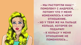 А мужик каждый день нужен... Прикольные анекдоты дня!