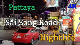 Ночная жизнь Паттайи Сай Сонг Роуд-Все в Паттайе-4K #pattaya...