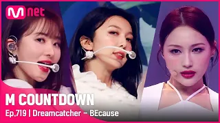 [Dreamcatcher - BEcause] Comeback Stage |  #엠카운트다운 EP.719 | Mnet 210729 방송