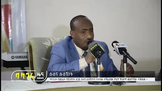 ሱስና ሱሰኝነት