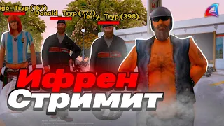 НОВОЕ ПАСХАЛЬНОЕ ОБНОВЛЕНИЕ на ARIZONA RP 🤯  ТЕСТИРУЕМ ОБНОВУ на АРИЗОНА РП (arizona yava)  #arizona