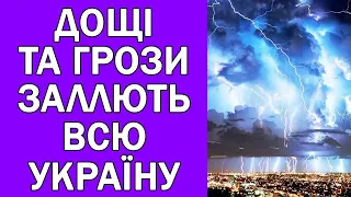 ПОГОДА В УКРАЇНІ НА 3 ДНІ : ПОГОДА НА 23 - 25 ТРАВНЯ