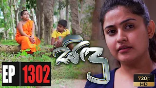 Sidu | Episode 1302 16th August 2021