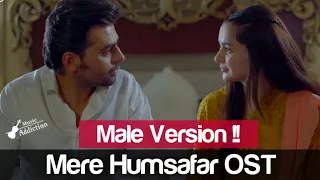 Mere Humsafar OST - Male Version | Dil Ye Mera Tere Dil Se Ja Mila Hai | Hania Aamir | Farhan Saeed.
