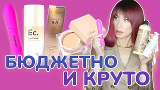 Крутое бюджетное ❤️‍🔥 УХОД и ДЕКОР