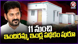 Indiramma House Scheme Begins From March 11th | CM Revanth Reddy | V6 News