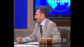 "ტელეკომპანია კავკასია"; კომედი შოუ-2011.02.20