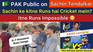 Sachin Tendulkar ke kitne Runs hai ? || Pakistan reaction on Virat or Babar who will beat Sachin