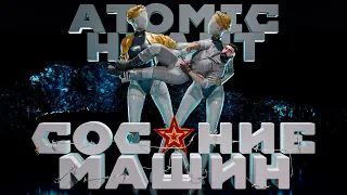 Atomic Heart Кибер-будущее СССР | Приколы и фейлы в Атомик Харт
