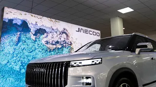 How was it experiencing the Jaecoo J7 - A quick recap