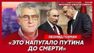 Гозман. Пригожин на детском утреннике, как похоронят Путина, провал Эрдогана, Путин против евреев