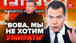 🤯Соловйов і Мєдвєдєв БʼЮТЬСЯ В ІСТЕРИЦІ. НАТО ГОТУЄТЬСЯ поставити Росію на місце