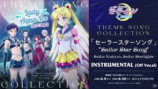 Sailor Moon Cosmos (Instrumental - Off Vocal) ~ セーラースターソング ("Sailor Star Song")