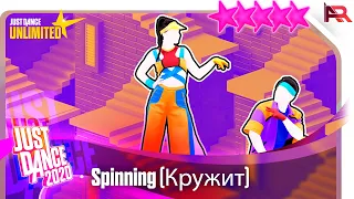 Spinning (Кружит) - MONATIK | Just Dance 2020 (Unlimited)