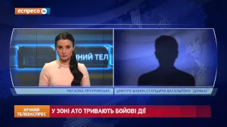 Кореспонденти "ВВС" потрапили під обстріл бойовиків в Широкиному