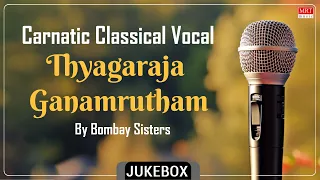 Carnatic Classical Vocal | Thyagaraja Ganamrutham | By Bombay Sisters