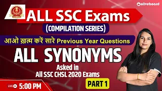 SSC CHSL 2020 में पूछे गए सारे  Synonyms एक जगह | By Pooja Ma'am