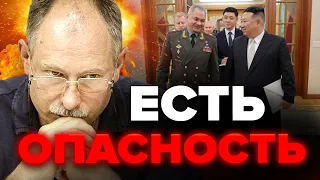 🔥ЖДАНОВ: ШОЙГУ привезет с КНДР оружие для РФ? ПОЗВОЛИТ ли это КИТАЙ? @OlegZhdanov